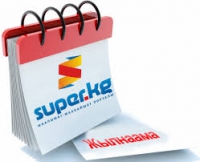 Жылнаама, 3-январь: Мындан 11 жыл мурун төкмө акын, актёр, режиссёр Орозбек Кутманалиев көз жумган