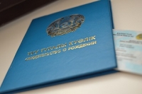 Уул баланы чек арадан өткөрүү үчүн кыздын атына жазылган туулгандыгы тууралуу күбөлүктү көрсөткөн казак жараны кармалды