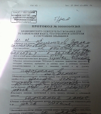Руслан Түмөнбаев кармалган учурда мас абалда болгонун аныктаган маалымдаманын көчүрмөсү таратылды