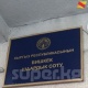 Ахматбек Келдибеков ооруп калгандыгына байланыштуу соттук отурум 11-февралга жылдырылды