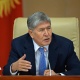 Президент: "Алдыбызда улуттук маданиятты өнүктүрүү боюнча маанилүү иштер турат"