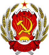 ЖЫЛНААМА, 14-ОКТЯБРЬ: 92 жылы мурун РСФСРдин курамында Кара кыргыз автономиялуу облусу түзүлгөн