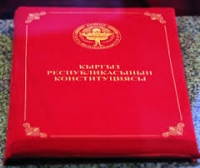 Кыргыз Республикасынын Конституциясынын оригиналы "жоголду"