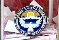 ЖЫЛНААМА, 30-ОКТЯБРЬ: 5 жыл мурун Кыргыз өлкөсүндө президенттик шайлоо өткөн