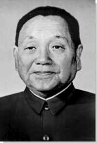 ЖЫЛНААМА, 9-НОЯБРЬ: 1989-жылы Кытай Элдик Республикасынын Аскердик-борбордук кеңешинин башчысы Дэн Сяопин отставкага кеткен
