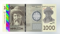 1-январдан тарта жаңы 1000, 500, 200 сомдук банкноттор колдонууга чыгарылат