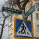 Токтогул көчөсүндөгү такталар мыйзамсыз илингендиктен алынууда