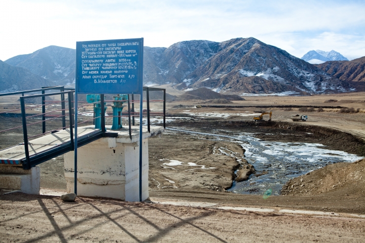 Төрт-Күл суу сактагычынын аймагы