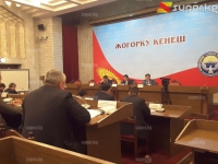 Парламенттин тармактык комитети өсүмдүктөрдү камсыздандыруу боюнча мыйзамды жактырды, бир депутат каршы
