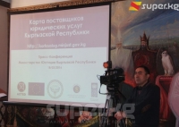 Кыргыз өлкөсүндө алгачкы жолу укуктук жардам боюнча кызмат көрсөтүүчүлөрдүн интерактивдик веб-картасы түзүлдү