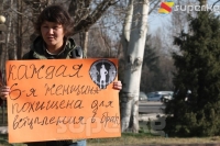 Бишкекте өтүп жаткан "Аялдар зомбулукка каршы!" акциясында күч түзүмдөрүндө реформа жасалышы керек экени айтылды