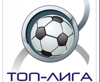 ТОП-Лига-2016: Футбол боюнча өлкө чемпиону "Алай" Кантта "Абдыш-Атаны" утуп, 3 упайга ээ болду