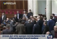 ЭЛДИК ВИДЕО: Украина парламентинде депутаттар дагы тополоң чыгарышты
