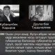 Оппозиция революция даярдап жатабы?