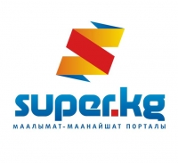 ЖЫЛНААМА, 28-МАРТ: Мындан 10 жыл мурун SUPER.KG порталы ишке кирген