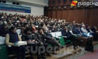 Чолпон-Ата шаарында мамлекеттик кызматкерлер жана дин кызматкерлери экстремизмдин алдын алуу боюнча форум өткөрүштү