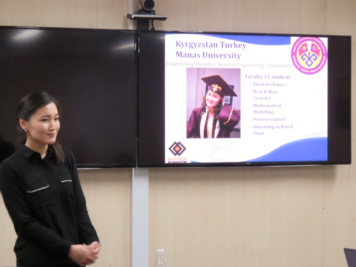 Презентация учуру