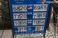 1 доллар 68 сомго бааланып жатат
