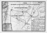 Айрым ММКлар Үңкүр-Тоону "Өзбекстанга караштуу аймак" деп таанууга 2006-жылы Курманбек Бакиев макулдук бергени тууралуу жазып чыгышты