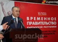 Өмүрбек Текебаев Апрель окуясынан кийин түзүлгөн Убактылуу өкмөт тууралуу китебин жарыкка чыгарды