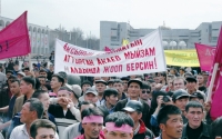 Аксы жана 24-марттагы революция күнүн жыл сайын белгилөө боюнча токтомго кол коюлду