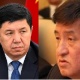 Сооронбай Жээнбеков Темир Сариевдин өкмөтүндөгү 3 чиновникти кетиргени жатат (тизме)