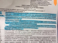 Чек ара кызматы: "Башкы прокурор Индира Жолдубаеванын иниси баңгизат менен кармалды" деген маалымат текшерилүүдө