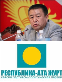 "Республика - Ата Журт" спикерликке Чыныбай Турсунбековдун талапкерлигин колдой турганын жарыялады