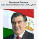Тажикстанда орусча фамилия берүү токтотулду, эми жарандар &ldquo;-ов&rdquo;, &ldquo;-ова&rdquo; мүчөсү менен аяктаган фамилия ала алышпайт