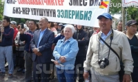 Бишкектин четиндеги жаңы конуштардын тургундары жер үлүшүн трансформация кылууну талап кылып митингге чыгышты