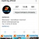 Инстаграм социалдык тармагы алгачкы жолу өзүнүн логотибин жана дизайнын өзгөрттү