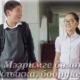 ЭЛДИК ВИДЕО: Мээримге бөлөнгөн бала жакшылыкка, боорукерликке үйрөнөт
