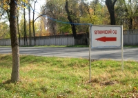 Борбор калаада "Ботаникалык бакчанын жандануусу" деген аталыштагы фестиваль өтөт
