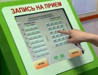 Жайыл районундагы ооруканада электрондук база иштеп, бейтаптарга жеңилдик түзүлө баштады