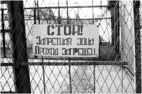 Чүй. №3-түзөтүү абагында кылмышкер эскертүү огу атылганына карабастан, абактын сыртынан ыргытылган спирт ичимдигин алганы боюнча иликтөө иштери жүрүүдө