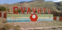 Сүлүктү шаарында жолдошу балка менен башына уруп, ооруканага түшкөн аялдын абалы жакшы