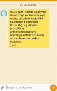 Казакстандын Актөбө шаарында интернет өчтү, жарандардын көчөгө чыгуу эркиндиги чектелди