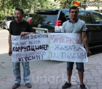 "Үй бөлүштүрүүдө адилеттик болгон жок" деген азиздер жана дүлөйлөр Өкмөт үйүнүн алдына митингге чыгышты (фоторепортаж)