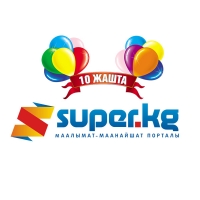 SUPER.KG 10 жашта!