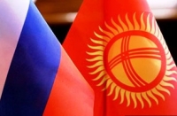 Кыргыз Республикасында 1-4-июль күндөрү Орусиянын Маданият күндөрү өтөт