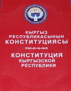 Кыргыз Республикасынын жаңы Конституциясына 6 жыл болду