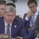 Казакстандын тышкы иштер министри казак дипломатынын Алмазбек Атамбаевдин артында отуруп жасаган кылыгы үчүн кечирим сурады