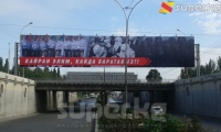 Теолог Кадыр Маликов кыргыз элин провокацияга алдырбоого чакырды