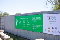 Таштандыдан киреше