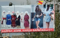 ЭЛДИК КАБАР: Бишкектин көчөлөрүнө "Кайран элим, кайда баратабыз?!" деген баннерлердин жаңы варианттары илинди
