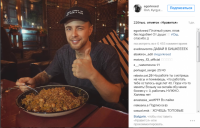 Орусиянын атактуу ырчысы Егор Крид Ошто концерт коюп, &ldquo;аш&rdquo; жеди
