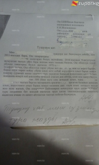 Төрөт үйүнүн кызматкери: "Түйүлдүктү көмүү үчүн 500 сом алгам, бирок аны эч кимге айтпастан таштандыга таштап койгом"