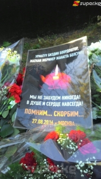 Москвада өрттөн каза болгондорду Марат Исаев баштаган мекендештер эскеришти