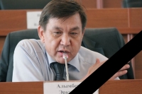 Жогорку Кеңеш менен өкмөт жетекчилиги Эркин Алымбековду эскеришти