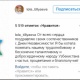 Өзбекстандын президентинин кызы Лола Каримова атасынын айыгып кетерине ишенерин билдирди
